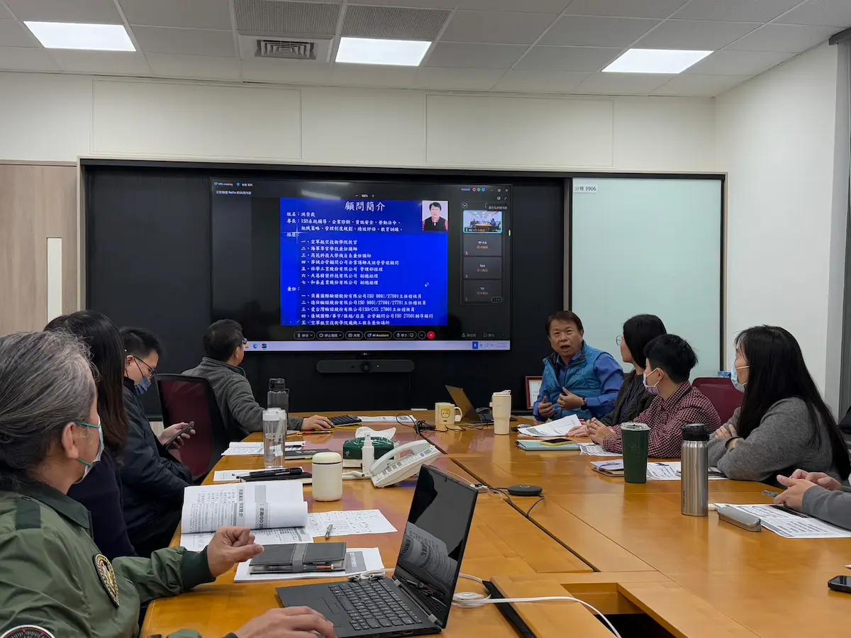 晶宏半導體 UltraChip ISO 27001:2022 資訊安全管理系統輔導